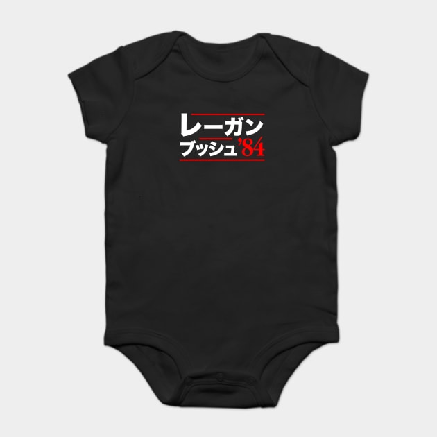 Reagan Bush 84 Japanese Baby Bodysuit by dumbshirts